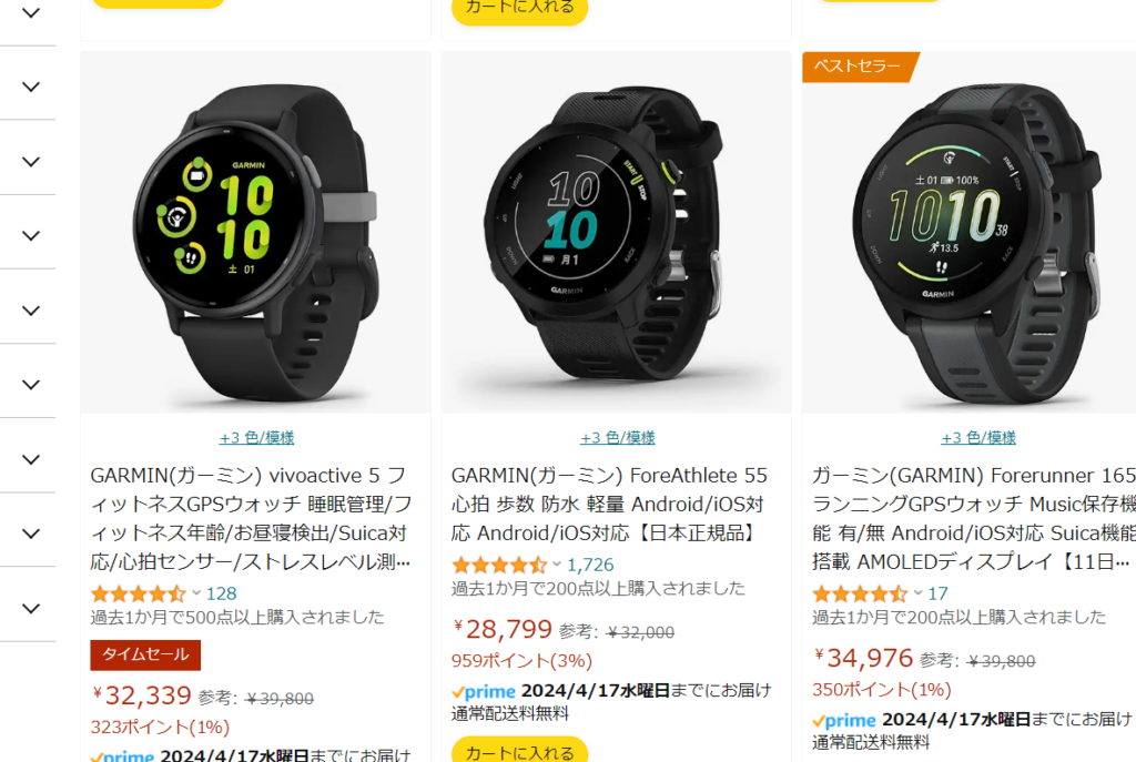 ☆【別売の付属品付き】GARMIN vivoactive 5 みすぼらしく Black