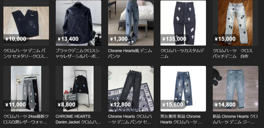 CHROME HEARTS | 買取は本気の高価格買取りのBEEGLE総合買取