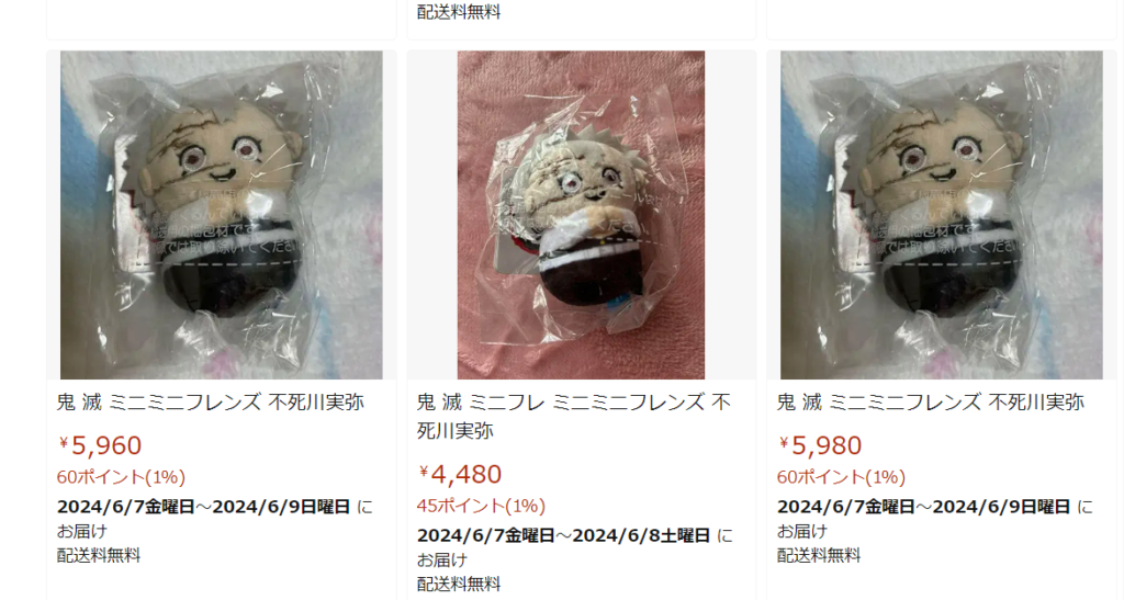 ミニミニフレンズ不死川はなぜ高い？なぜ人気？安く買える方法も解説！ 