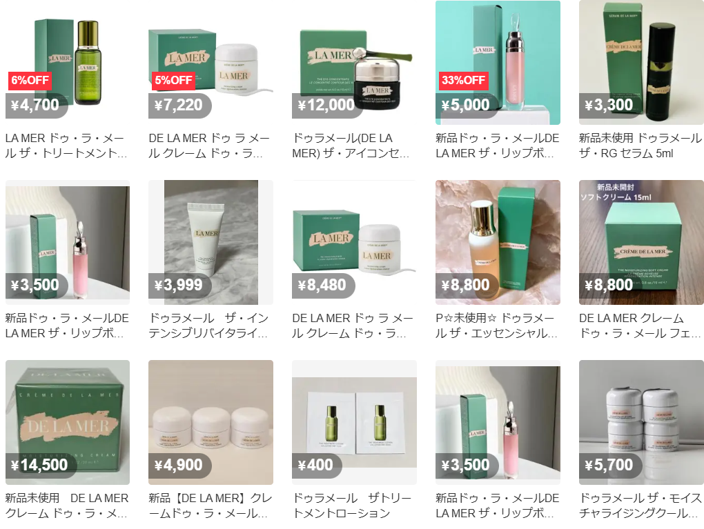 ドゥ・ラ・メールはなぜ高い？人気の理由と安く買う方法も解説！