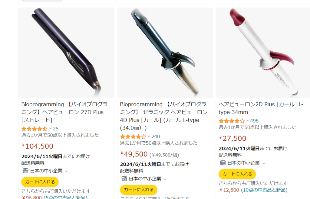 ヘアビューロン 34ミリ 荒っぽく 売買されたオークション情報 落札价格  