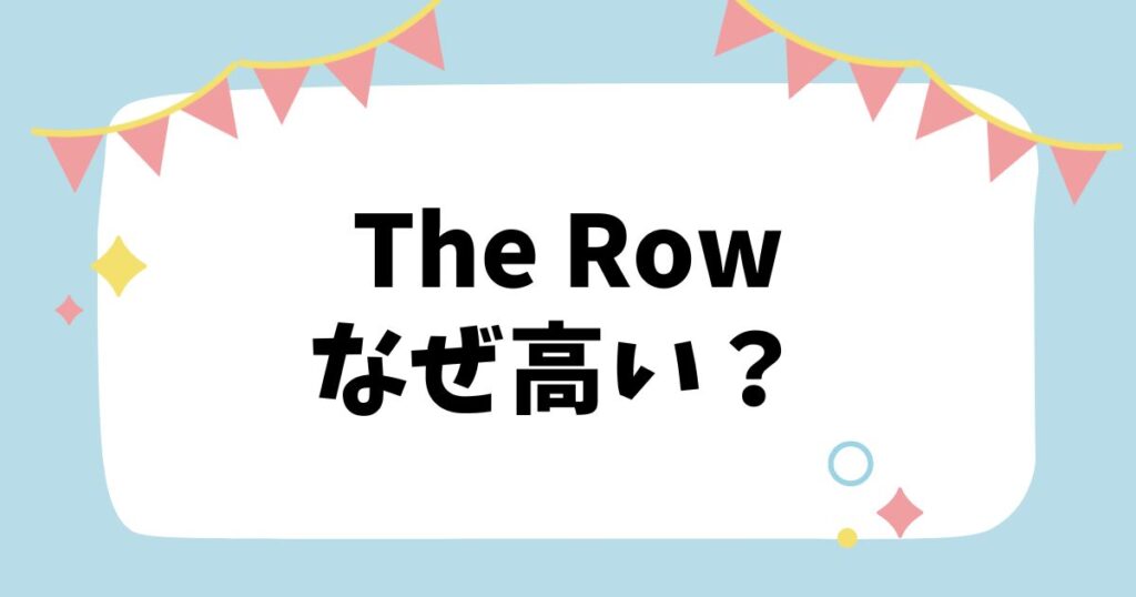 たまごっちみーつはなぜ高い？なぜ人気？安く買える方法も解説！