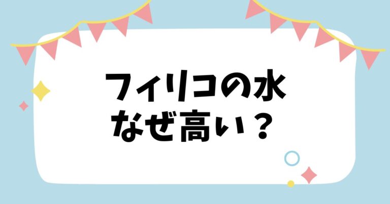 The Rowはなぜ高い？高すぎる？人気の理由と安く買える方法も解説！