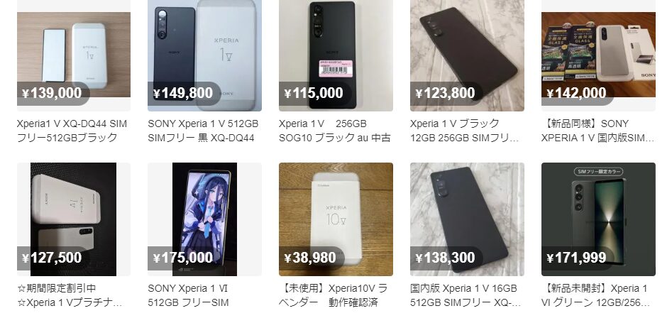 xperia1vのメルカリでの検索結果