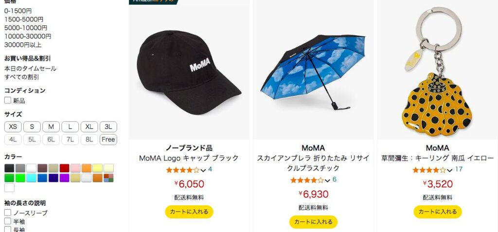 MoMAをAmazonで調べた結果