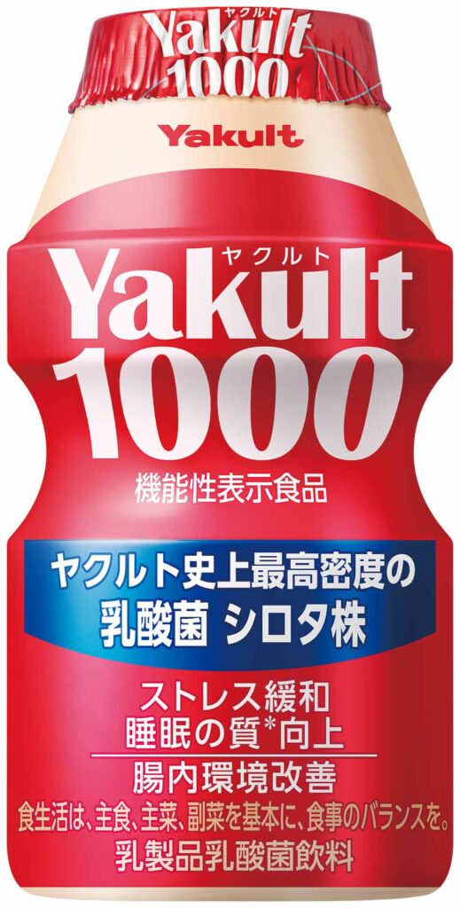 ヤクルト1000