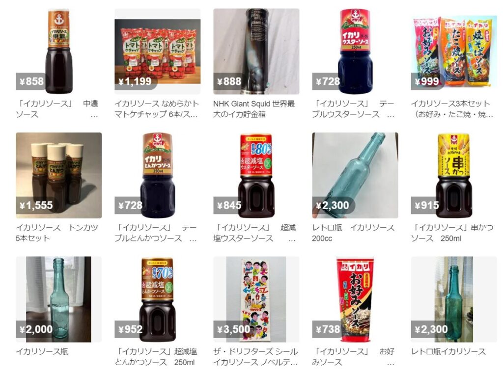 メルカリで「イカリソース」を検索した結果