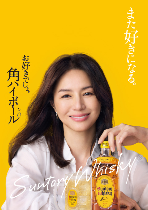 角瓶の画像2