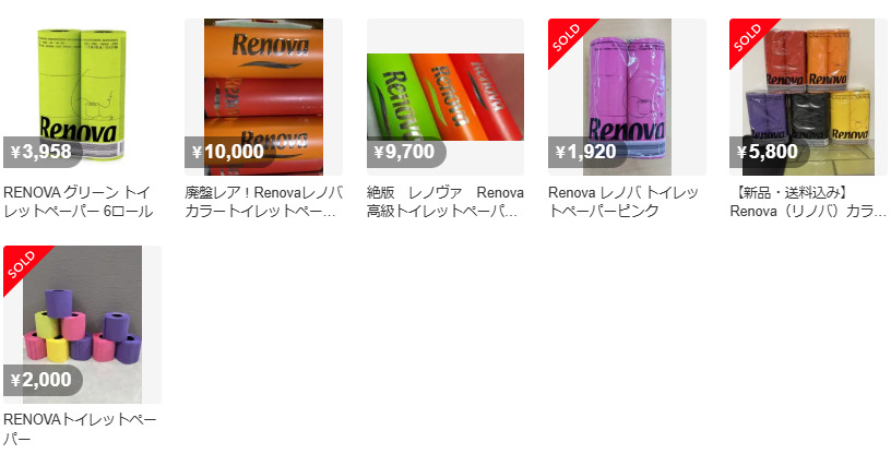 renova colors toilet roll レノヴァ　カラーズ　トイレットペーパー メルカリ