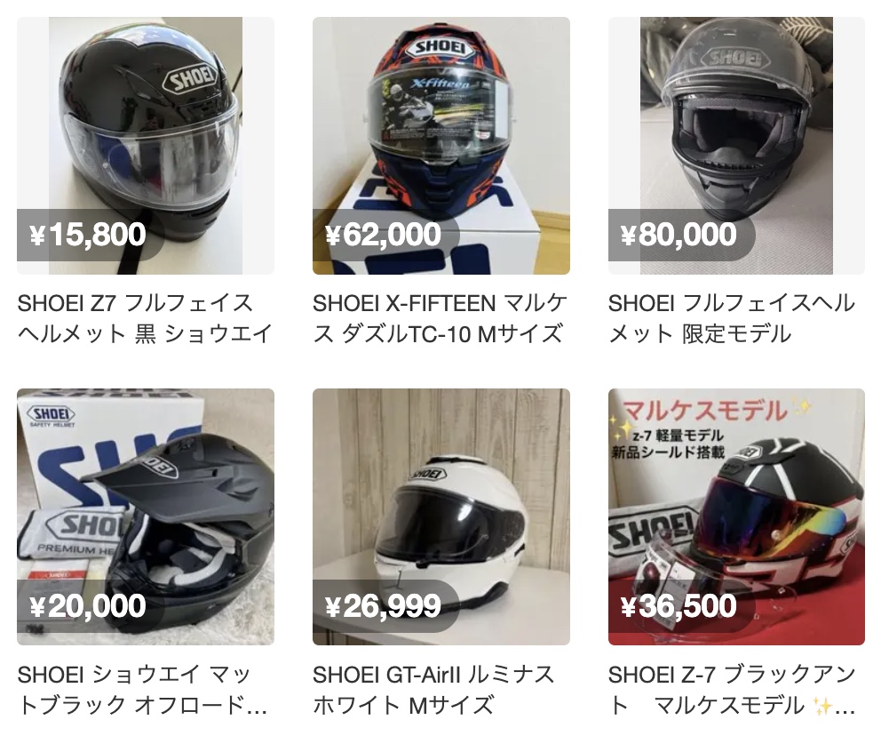 ショウエイメルカリ画像