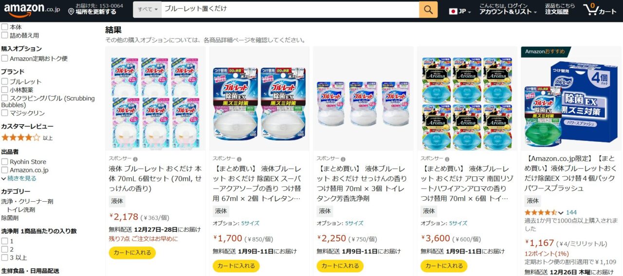 Amazonで「ブルーレットおくだけ」を調べた結果