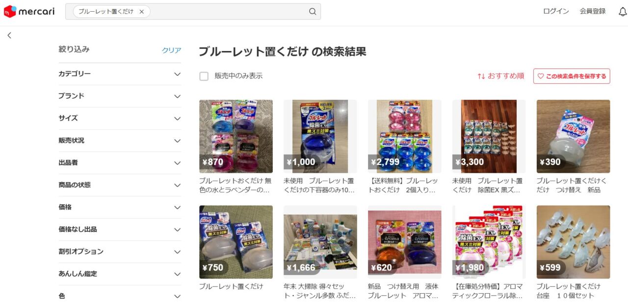 メルカリで「ブルーレットおくだけ」を調べた結果